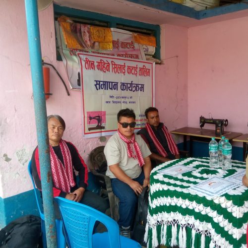 The inauguration and closing ceremony of the tailoring training program conducted for male and female inmates at Salleri, Solukhumbu Prison was successfully completed. The program was attended by prison authorities, trainers, and participating inmates.
